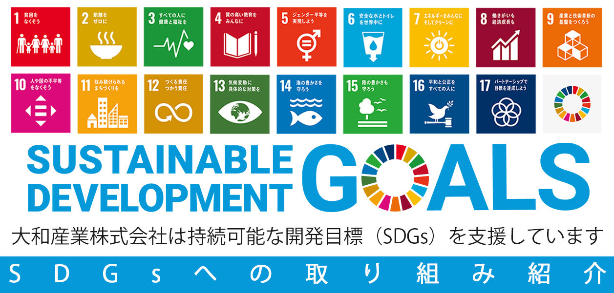 SDGs